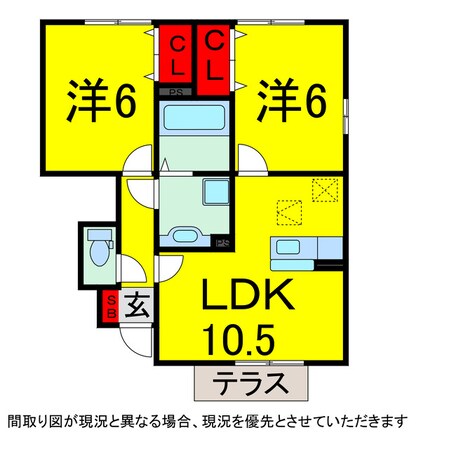 佐倉駅 徒歩5分 1階の物件間取画像